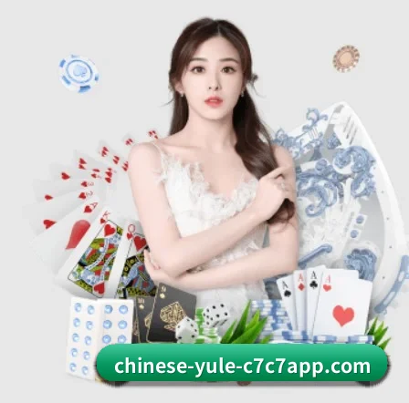 c7娱乐 APP | www.c7c7.app